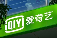 爱奇艺盈利:躺平不可耻且有用