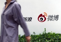 微博2022年流量冲上新高,但营收、利润下滑明显|看财报