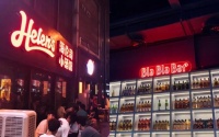 海伦司再次全年亏损,去年亏损或超13亿|看财报