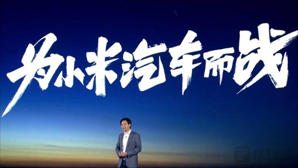 小米集团董事长、CEO雷军（来源：小米官网）