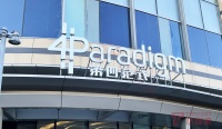 第四范式港股IPO申请失效,上周被美国列入“实体清单”|钛快讯