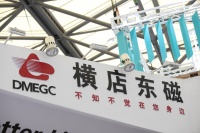横店东磁2022年盈利16.69亿元,光伏板块贡献核心增量 | 看财报