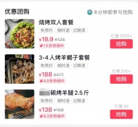 3元早餐、5元咖啡，今年餐饮怎么了？