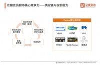 传统超市的落寞，会员商超的狂飙