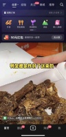 巨头都盯上美团了