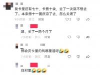 倒闭8万多家，农家乐要“凉”了？