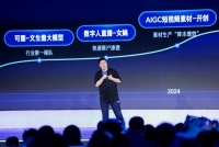 2025快手磁力大会:加速“生成新商业”,AI全面重塑商业经营