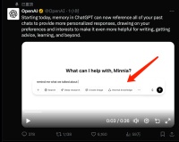 OpenAI升级Memory功能,并且还要自己做知识库了?