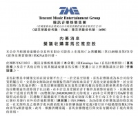 腾讯音乐收购喜马拉雅，关于声意的下一层想象