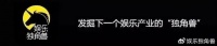 韦神4秒视频引爆2400万粉丝，一场“知识IP”和平台的合谋？