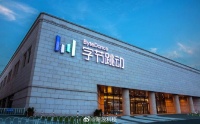 抖音否认商业化副总裁浦燕子离职传闻