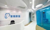 蓝图创投投资，商业气象服务提供商象辑科技完成D轮融资