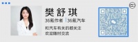 产业资本领投，时驾科技完成亿元A轮融资，将建设50万套空悬产能 | 36氪首发
