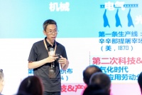 完成新基金26.17亿元首关，中科创星助推新一轮科技革命发生