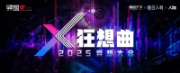 AI应用爆发前夜，谁将获得黄金机遇