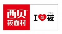罗永浩西贝之争：预制菜应透明，商业批评也应有边界